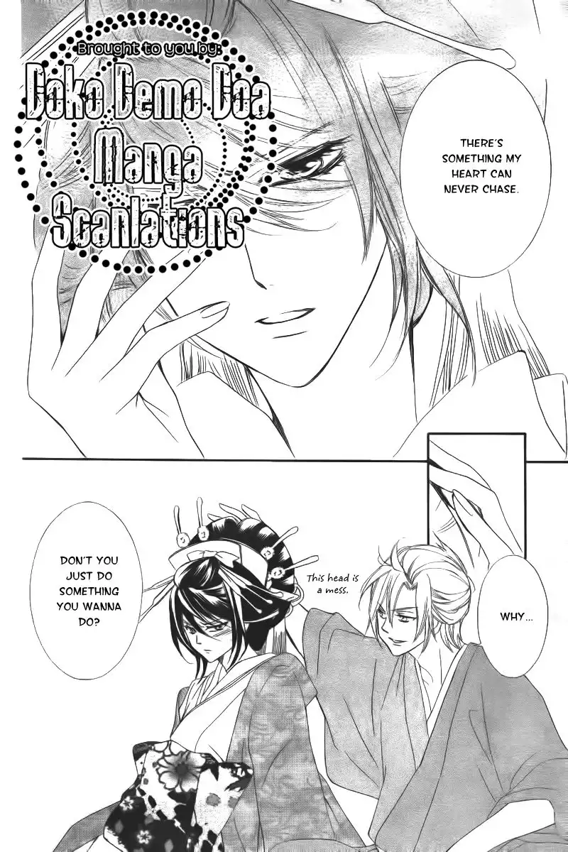 Oiran Girl Chapter 7 23